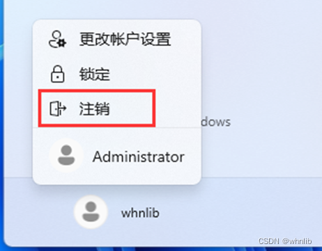 【Windows】一招教你 100% 成功获取管理员权限或提升为管理员账户插图4 1ad8bac7fe7163dbbf0cd03f120ccb68.png