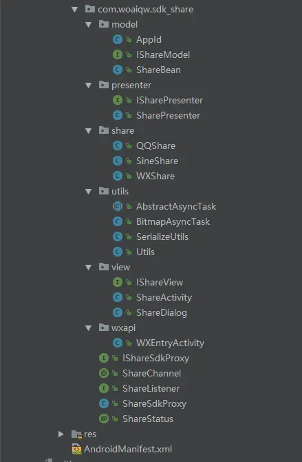 share-sdk