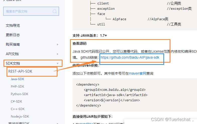 请添加图片描述