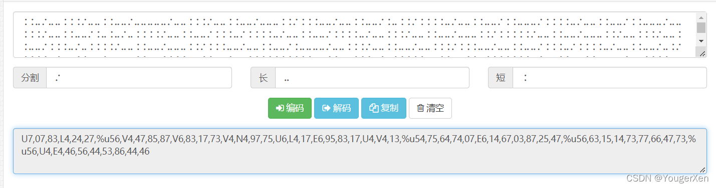 请添加图片描述