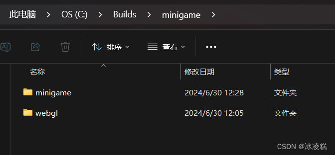 两个文件夹