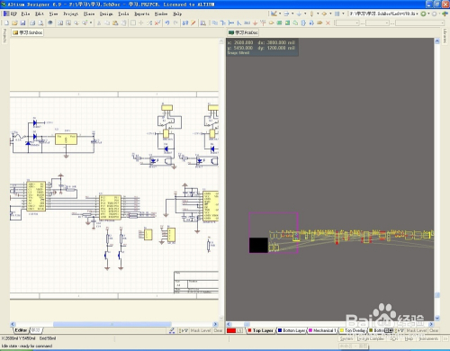 AD快速布局元件