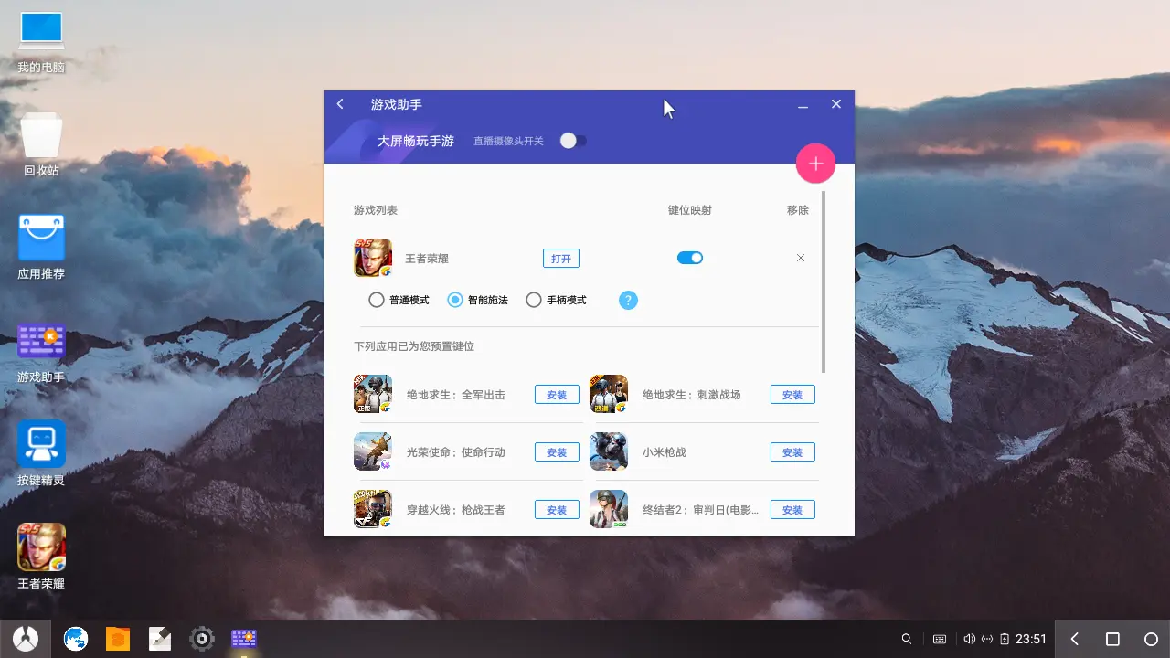 微信截图_20180411235123.png