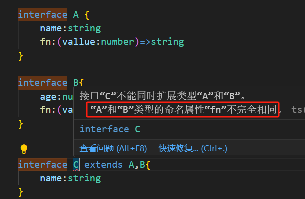 【TS】3 高级类型_泛型_17