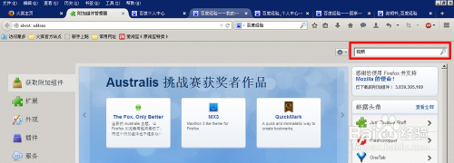 用firefox的插件下载网页中的视频