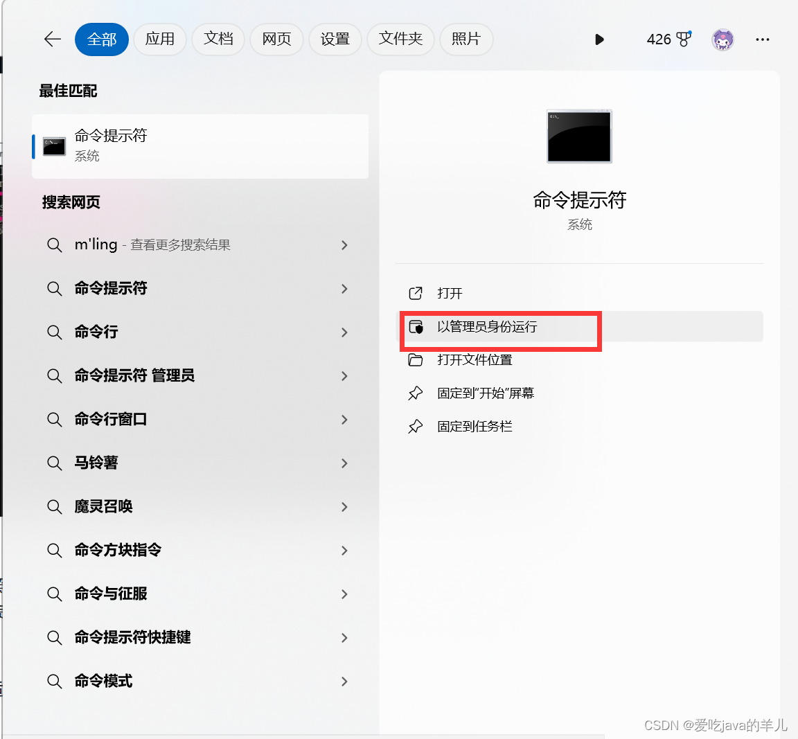 解决在Windows11上新安装的Docker Desktop一直显示“starting the Docker Engine“登录不上去的问题 ...