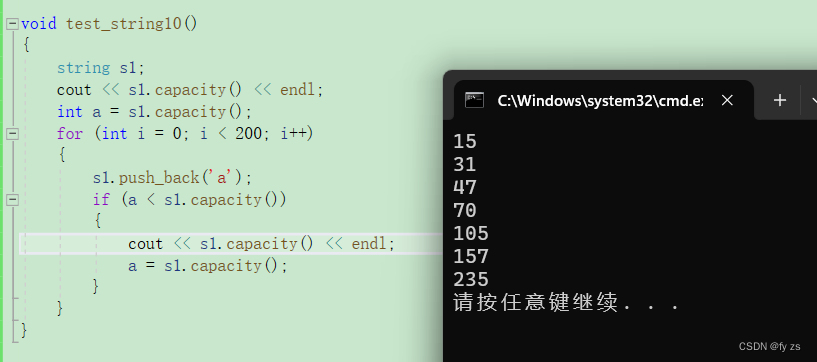 C++string 类的常用方法_c++ string类的常用方法-CSDN博客
