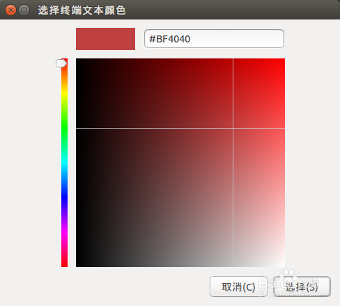 Ubuntu中怎样修改命令终端Terminal的配色方案