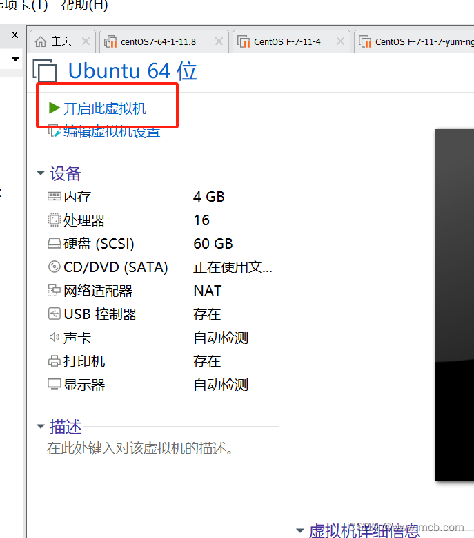 Ubuntu:Linux桌面与服务器版本的区别与基本使用指南,-CSDN博客