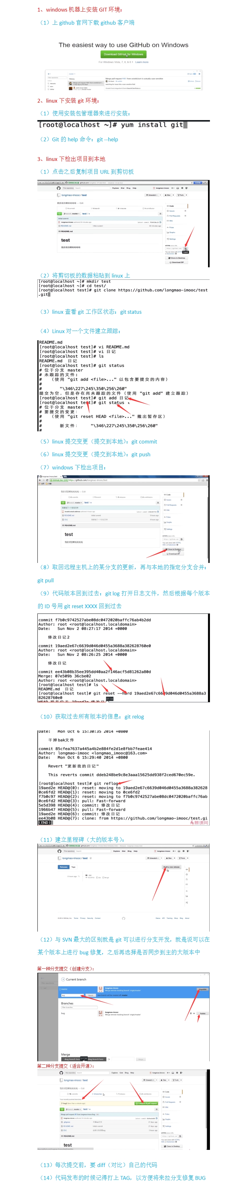 这里写图片描述