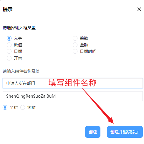 image-20231204160050348