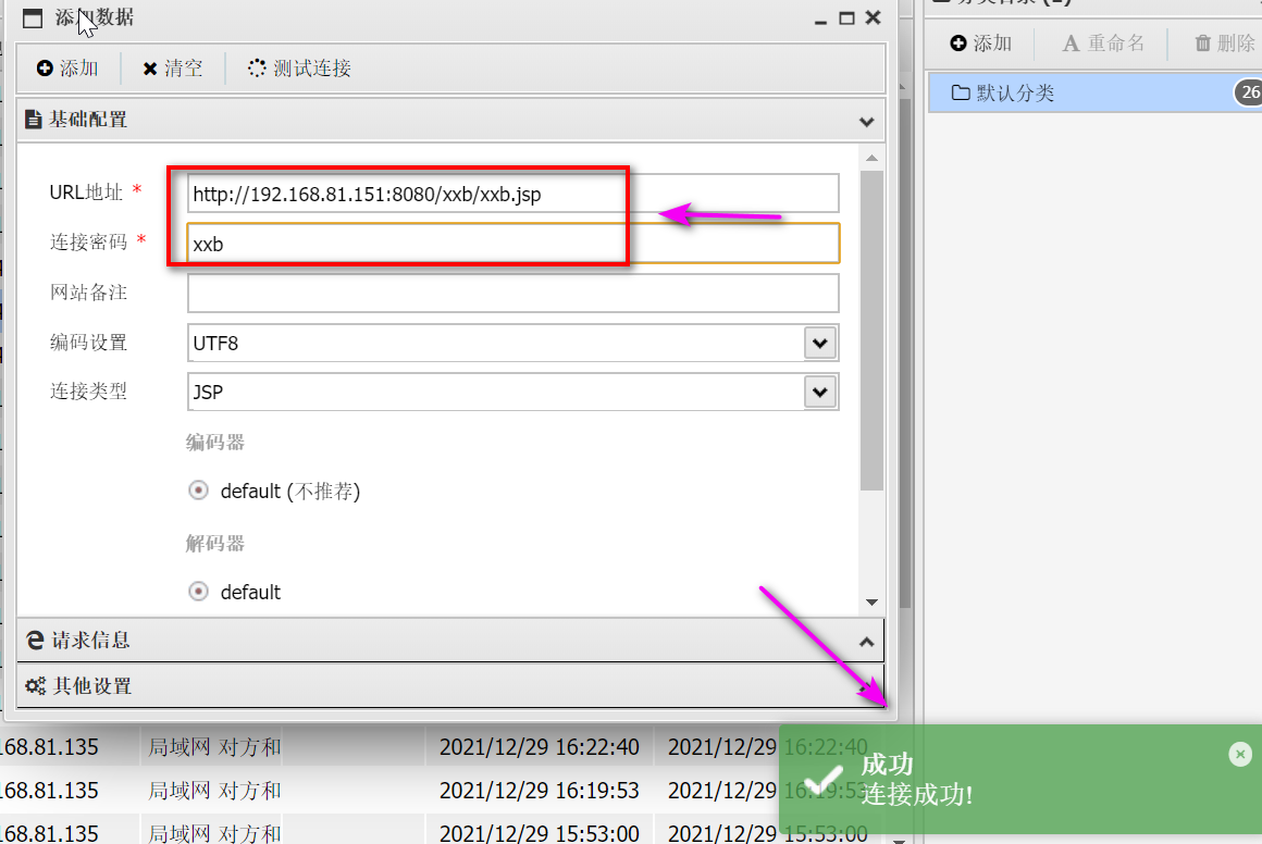 image-20220325100017190