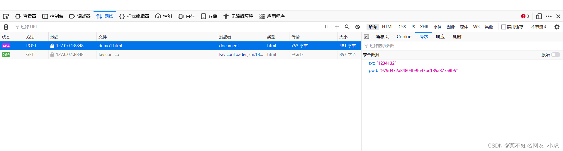 JavaScript---MD5加密算法_javascript md5-CSDN博客