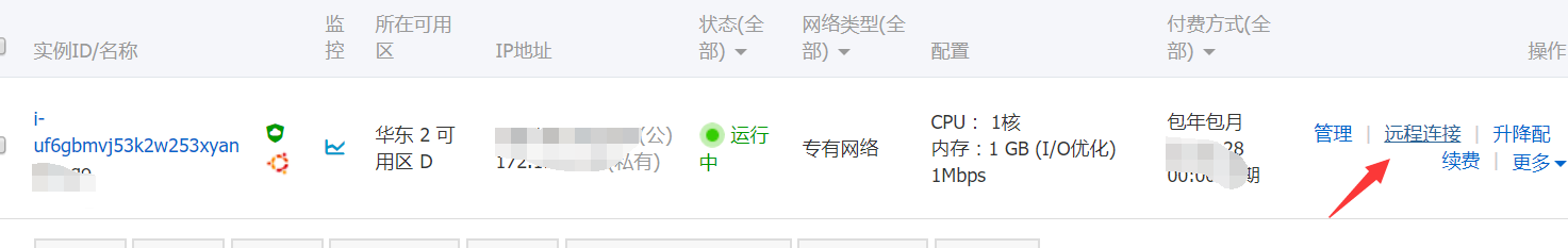 这里写图片描述