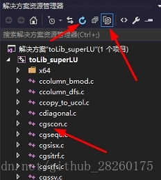 挪源码到VS项目