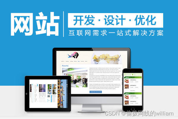 辽宁网站建设优化价格多少_沈阳网站优化报价_优化网络平台