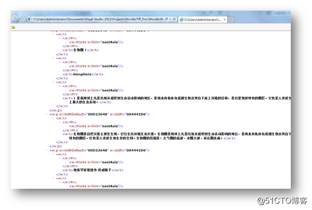 C# Word转PDF/HTML/XML/XPS/SVG/EMF/EPUB/TIFF