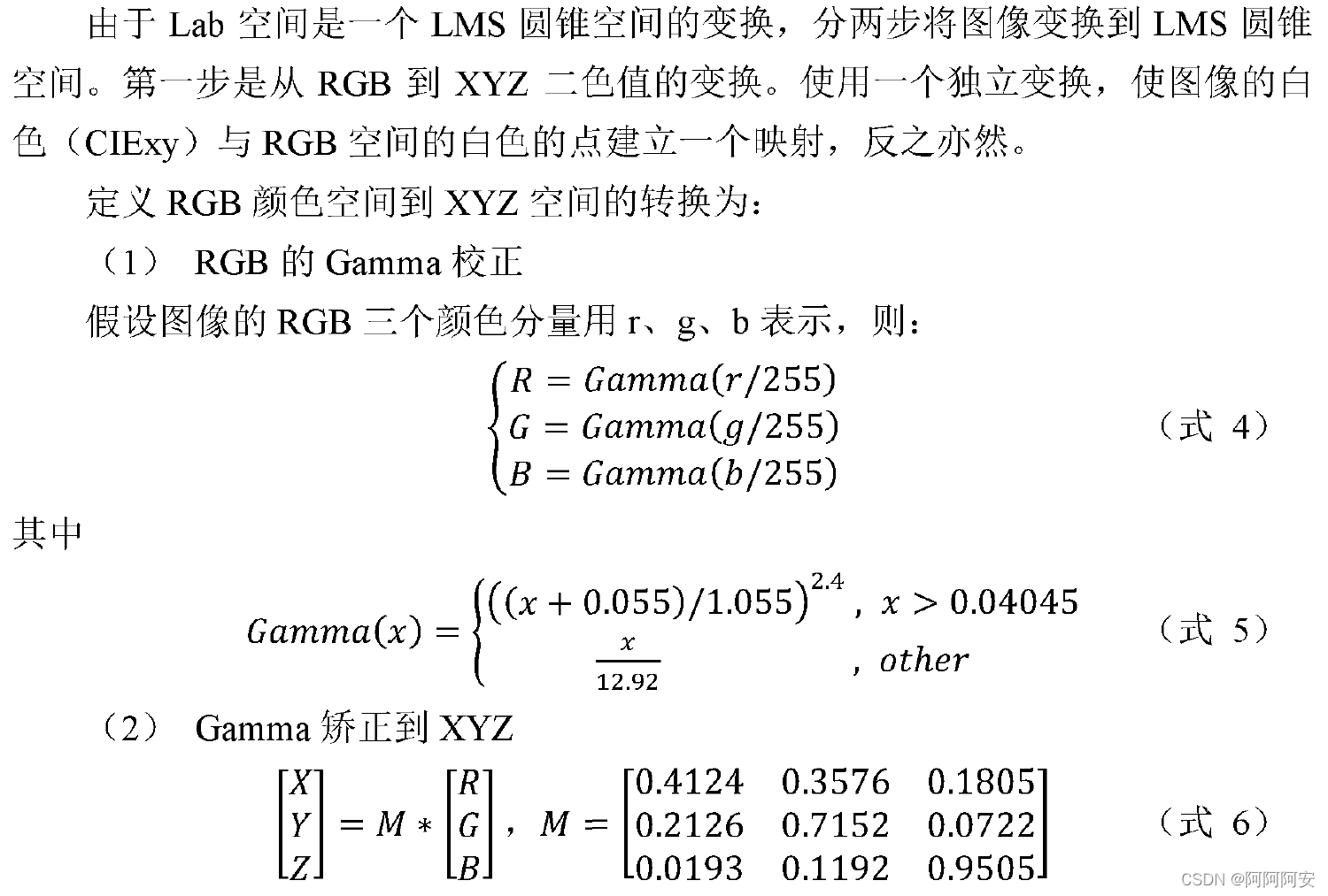 深度学习(五) 生成对抗网络入门与实践插图19 深度学习(五) 生成对抗网络入门与实践