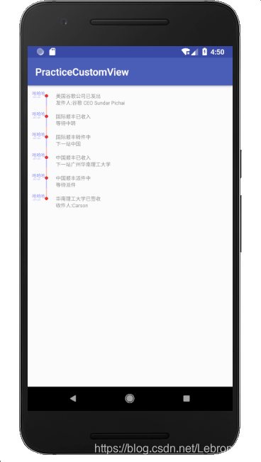 时光轴效果