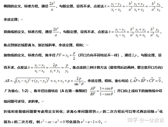 5e787f23521b8582422766aa8a6126ba.png
