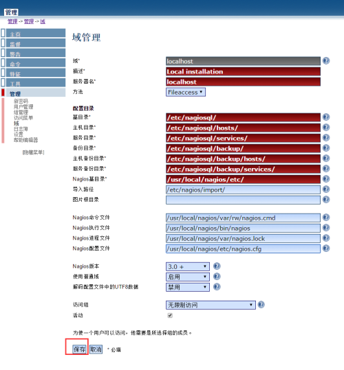 wKiom1deU4HRcGt1AAF7e8_1K-s435.png-wh_50