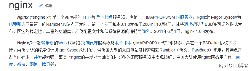 JavaWeb24-HTML篇笔记（二）