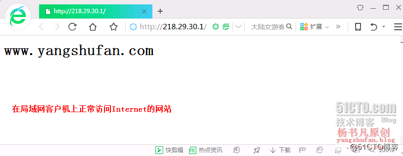杨书凡05.png