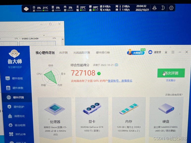 fa078d6d62f5488883a58b47a1ca7b43.png