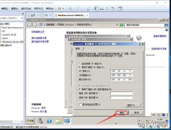 win 2008 r2