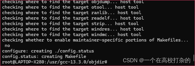 Compiler Gun GUN compiler collection源代码编译过程-CSDN博客