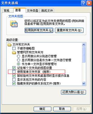 新建 BMP 图像