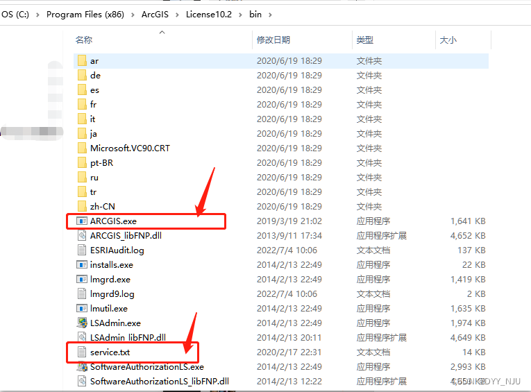 Arcgis error 97121 arcgis error code 97 csdn 