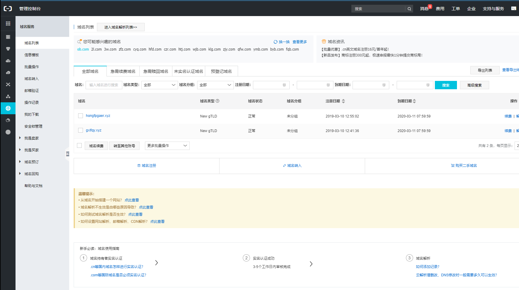 image_1d6s6a6b1li6j94mt11g6kclr1g.png-148.4kB