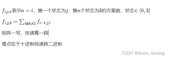 watermark,type_d3F5LXplbmhlaQ,shadow_50,text_Q1NETiBAQWxhc29fc2h1YW5n,size_15,color_FFFFFF,t_70,g_se,x_16