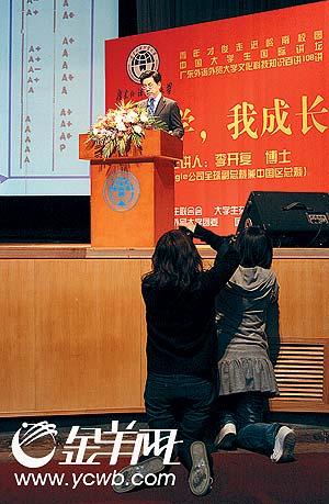 李开复广外演讲：多学习“多犯错”