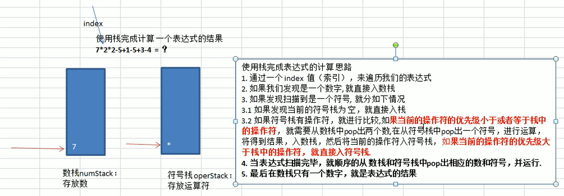 image-20220820125032315