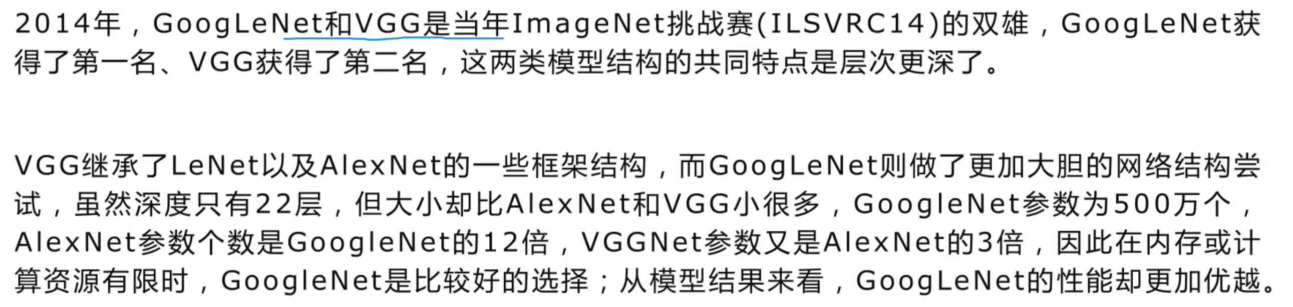 image-20230623210912197