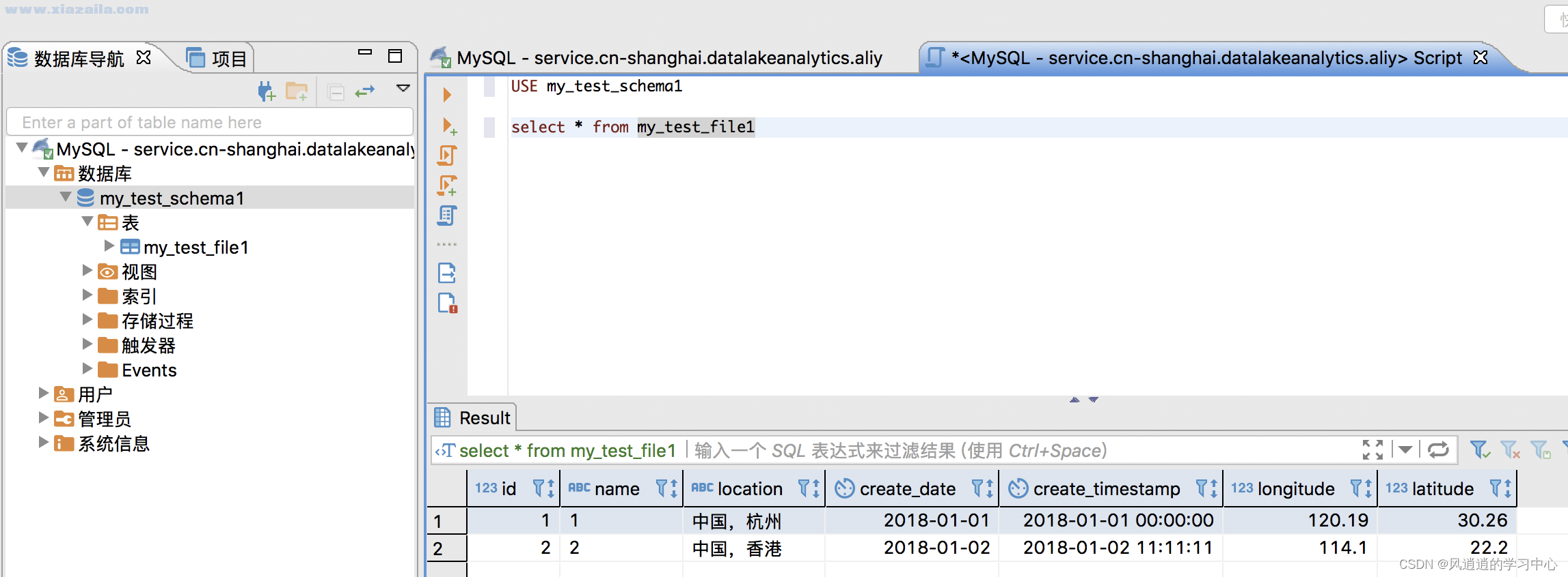 DBeaver(数据库管理软件) v21.3.0官方版 附安装教程