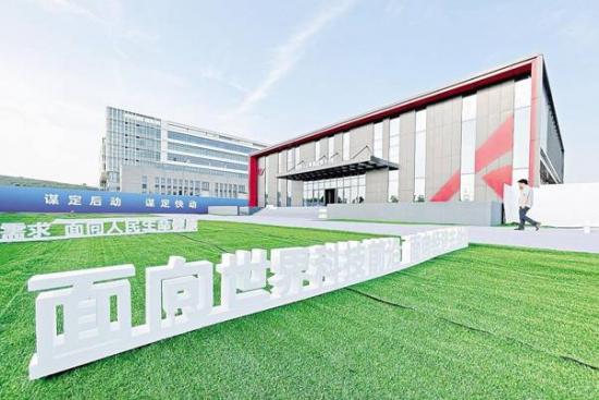 人工智能在全球产业变革中地位凸显