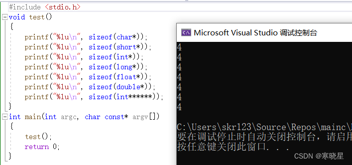 【C语言】深入理解C语言指针：从入门到精通，掌握指针的关键技巧和应用