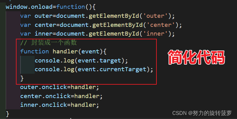 JavaScript DOM事件详解-CSDN博客