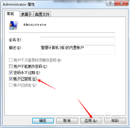 您的账户已被停用，请向系统管理员咨询解决办法