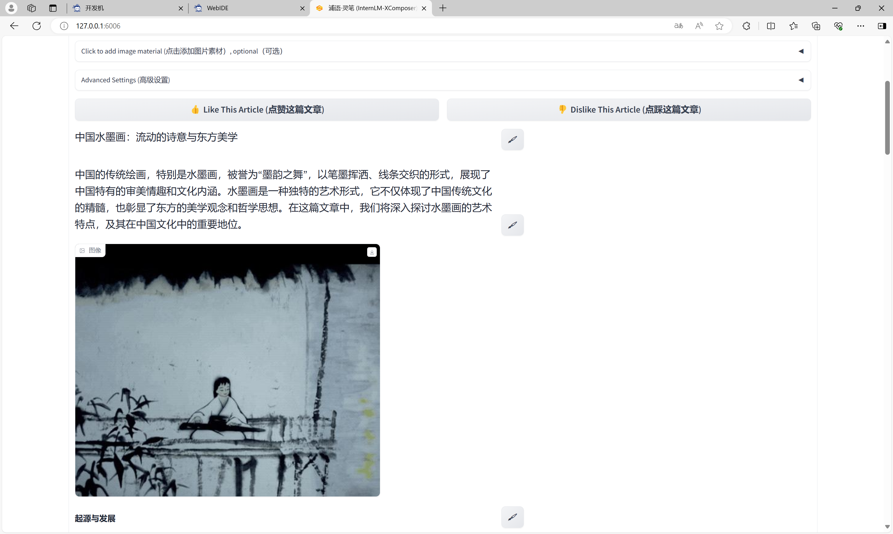 image-20240401112050353.png