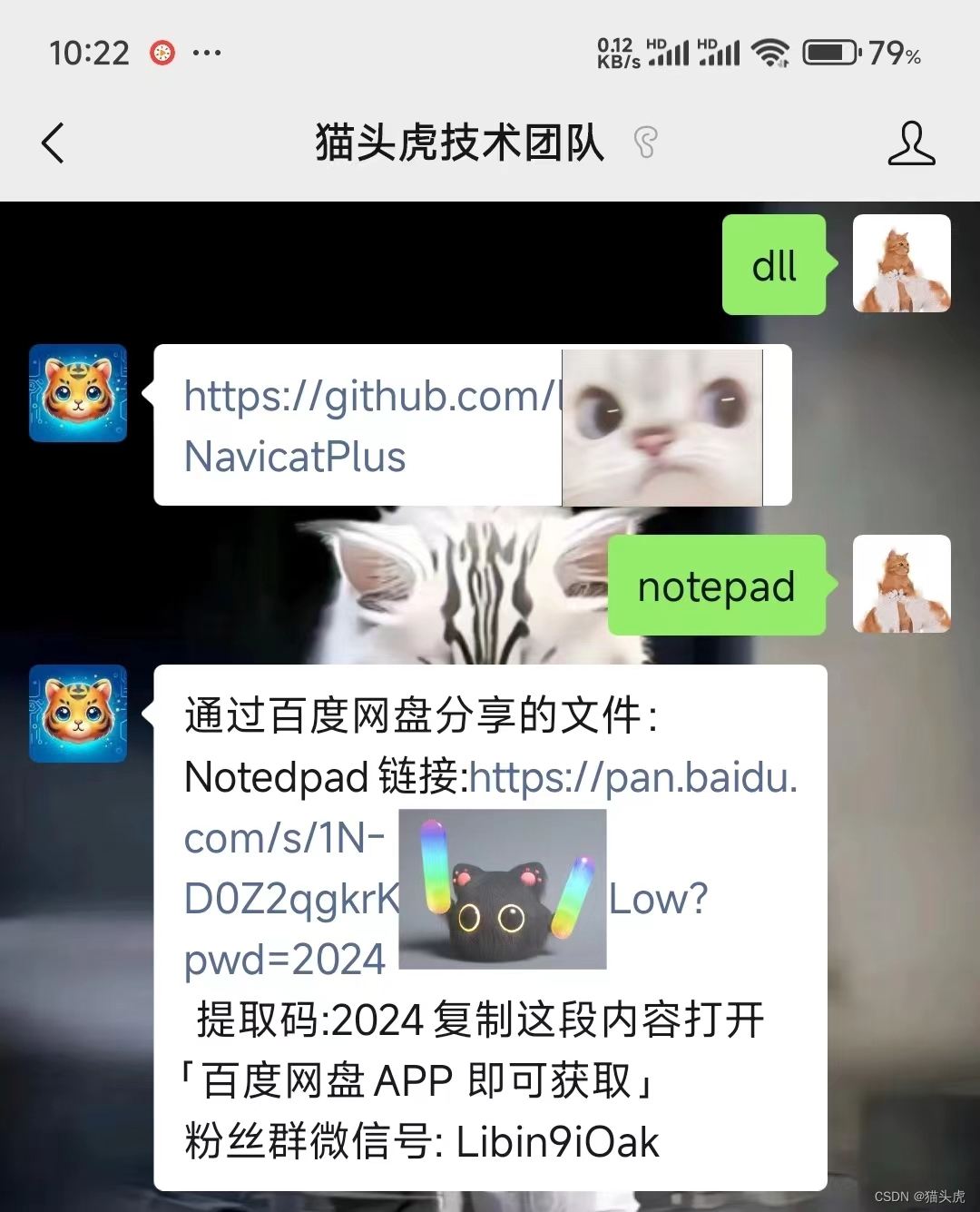 2025年最新版 Notepad++ 安装与使用、配置全攻略_notpad++-CSDN博客
