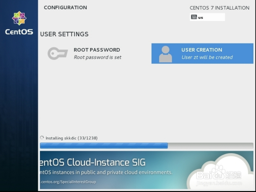 vmware 安装CentOS7