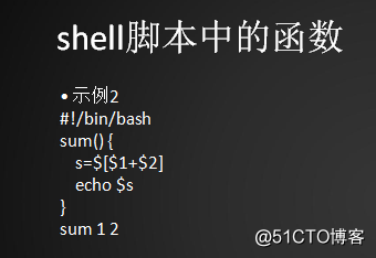 20.16/20.17 shell中的函数 20.18 shell中的数组 20.19 告警系统需求