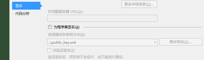 在新窗口打开图片