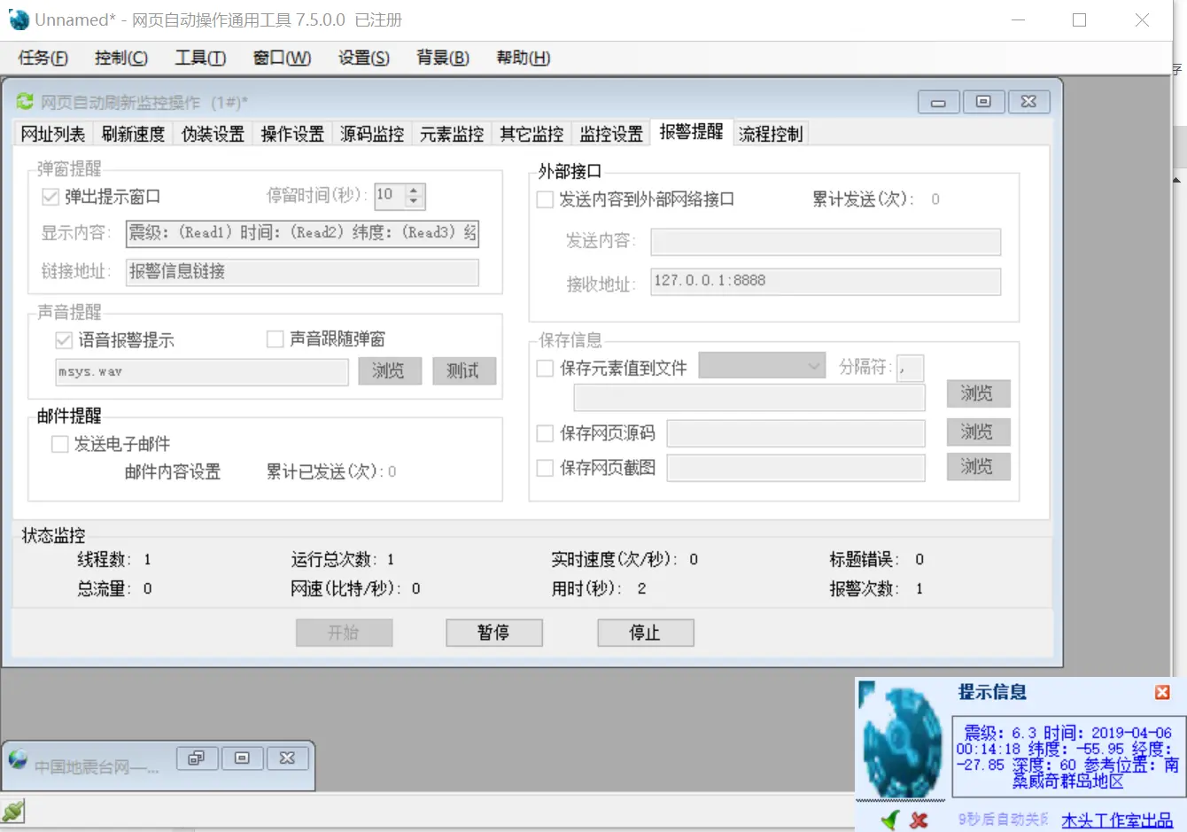16053156-934c958e844b47b0.png