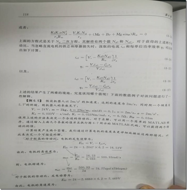 QQ图片20190106141739