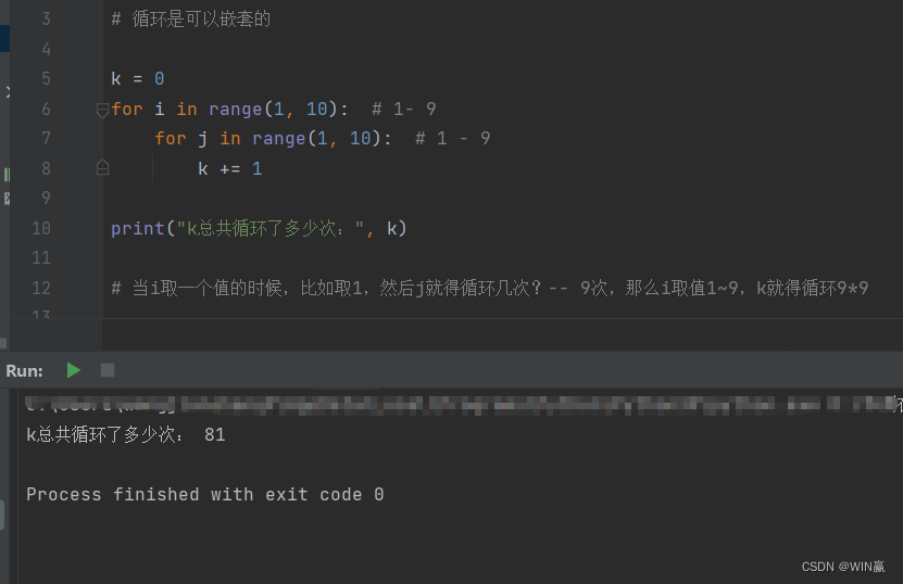 python for, python for文 1ずつ減る – tjto... 【python基础学习05课_for循环以及双重for循环】_python双重for循环案例-CSDN博客